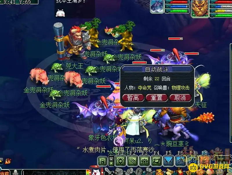 《梦幻西游》金兜洞能五人通关吗