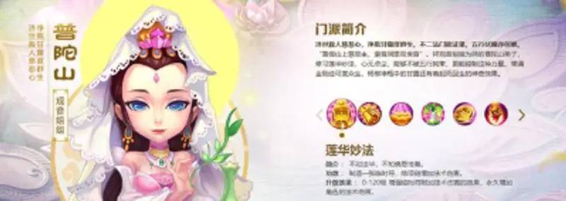 《梦幻西游》怎么开荒-新手必读实用技巧