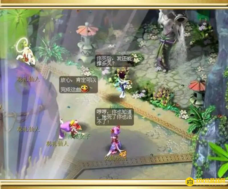 《梦幻西游》舞天姬渡劫任务详解