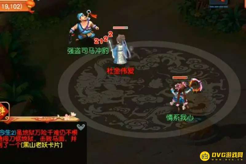 《梦幻西游》144打图大唐配置