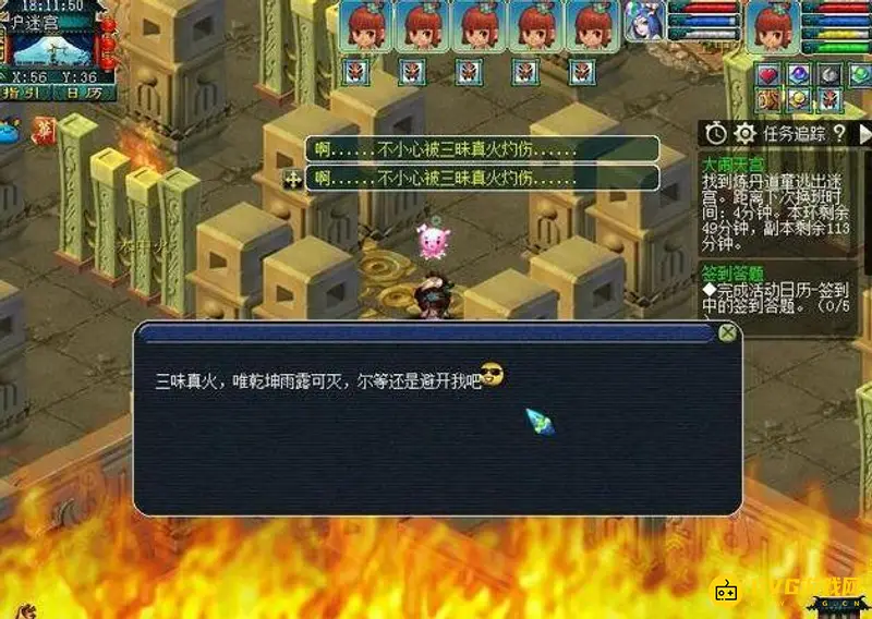 《梦幻西游》大闹天宫副本八卦炉攻略