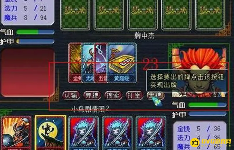 《梦幻西游》梦幻牌玩法详解