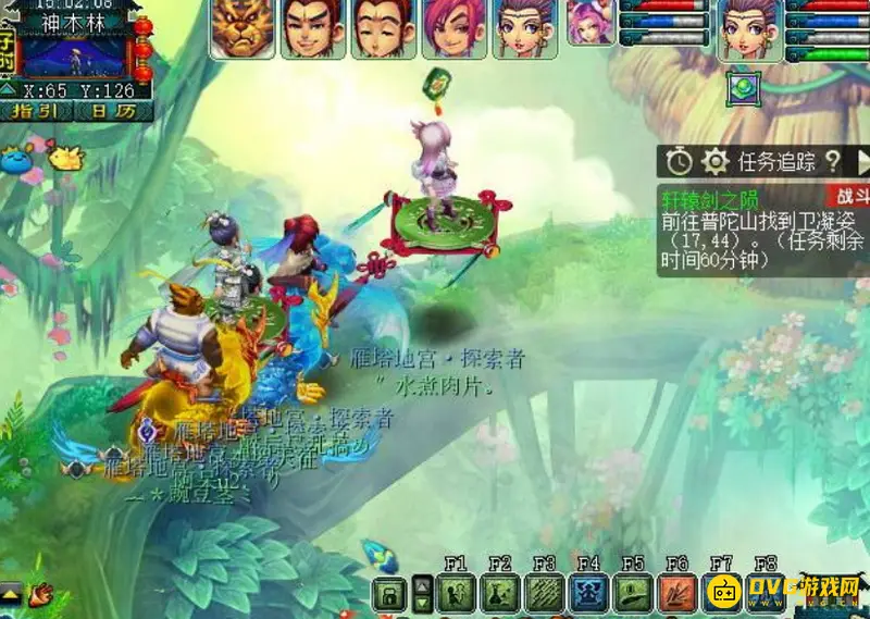 《梦幻西游》神器轩辕剑之陨通关攻略