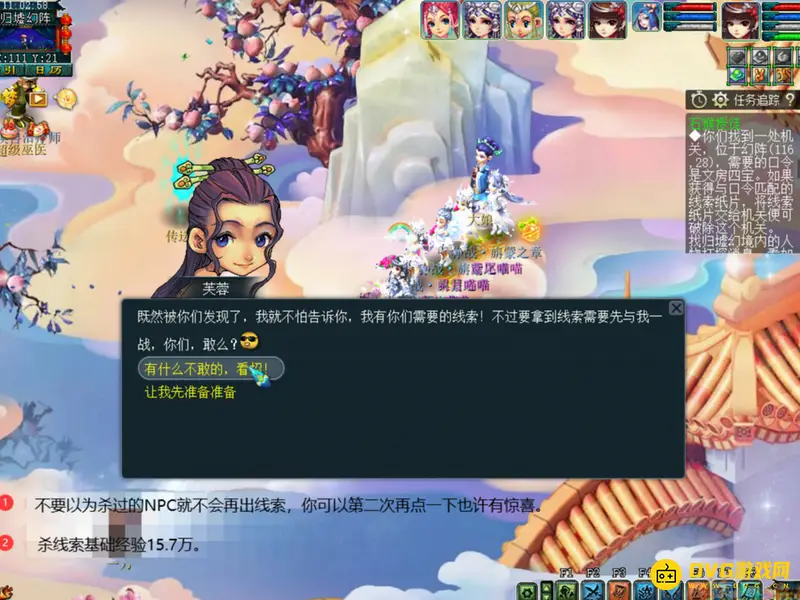《梦幻西游》石猴授徒副本攻略