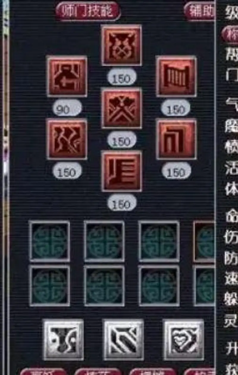 《梦幻西游》144级养号指南