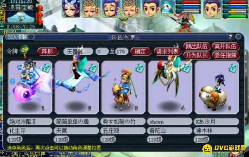 《梦幻西游》诡夺天罡印任务怎么通关-诡夺天罡印任务的完成方法