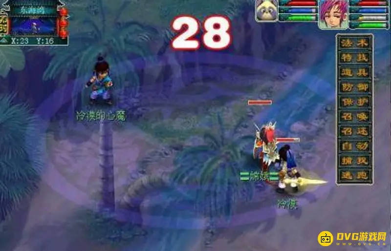 《梦幻西游》飞升剧情流程详解