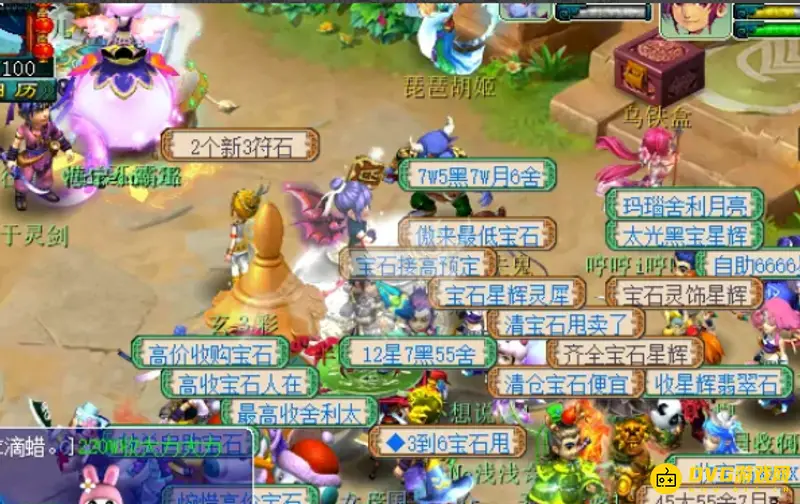《梦幻西游》地摊位置一览