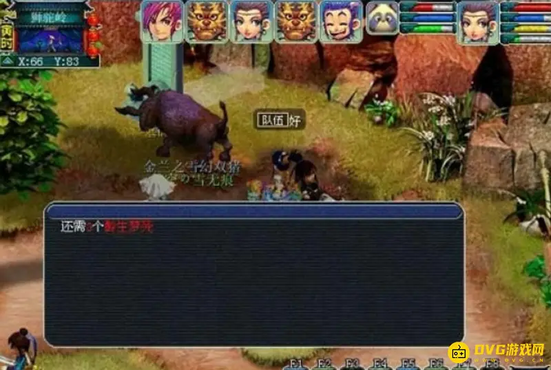 《梦幻西游》昆仑镜之忆任务流程详解