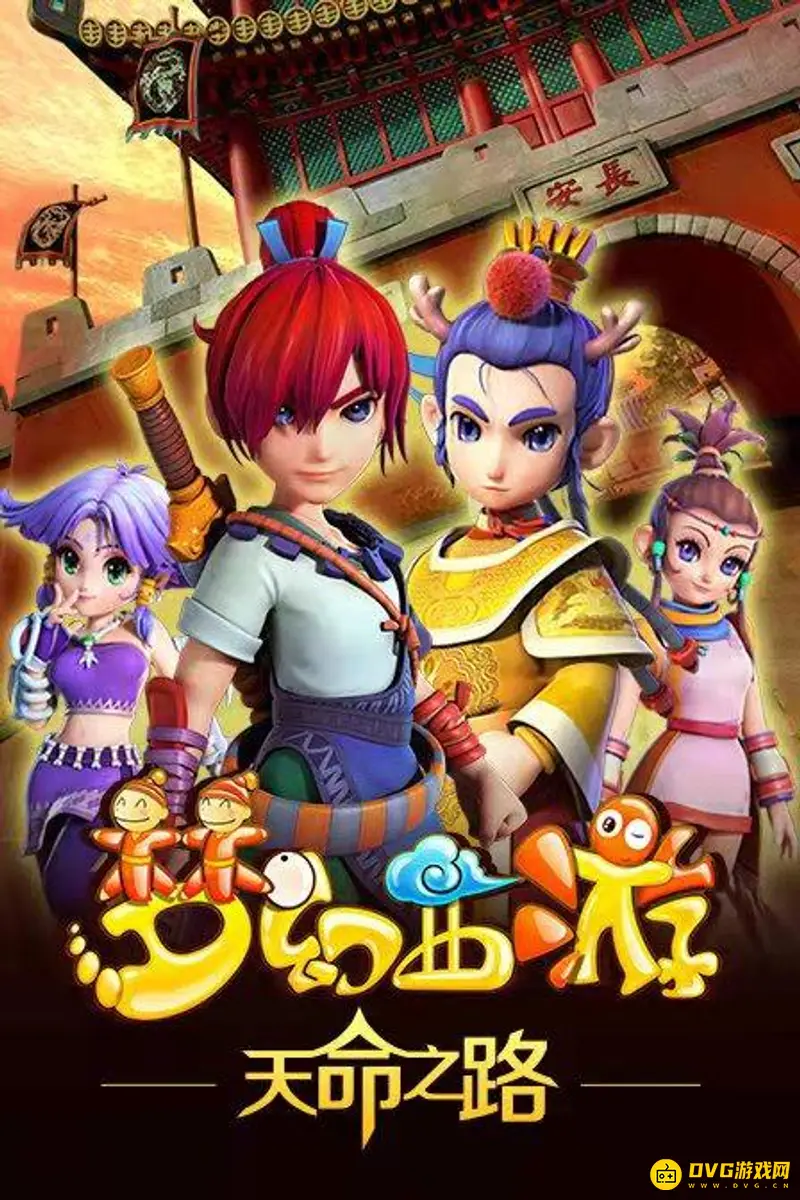《梦幻西游》经典版与无双版区别解析-玩法与画质对比