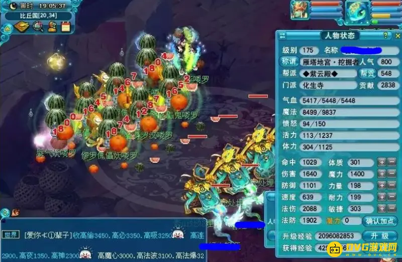 《梦幻西游》打宝图等级选择