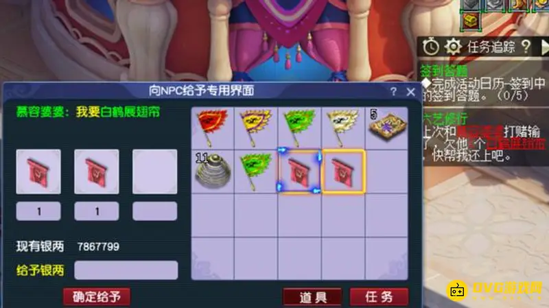 《梦幻西游》孩子六艺修行玩法详解