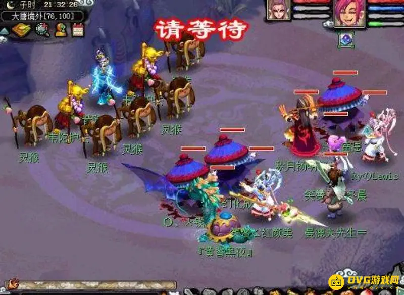 《梦幻西游》明火珠之影任务攻略