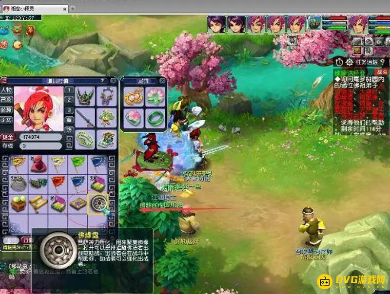 《梦幻西游》奇遇任务维摩诘经变攻略