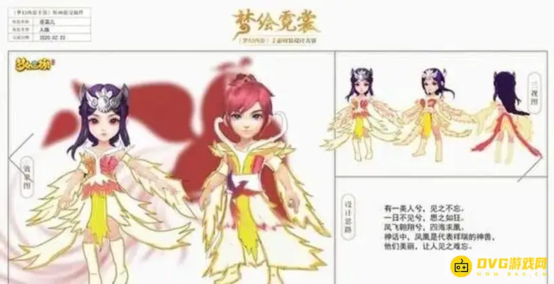 《梦幻西游》七彩积分用途详解