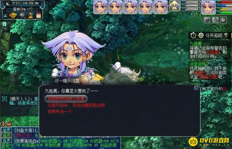 《梦幻西游》九色鹿副本最佳奖励路线详解