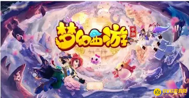 《梦幻西游》身份证绑定帐号怎么查询-查询身份证绑定账号的方法
