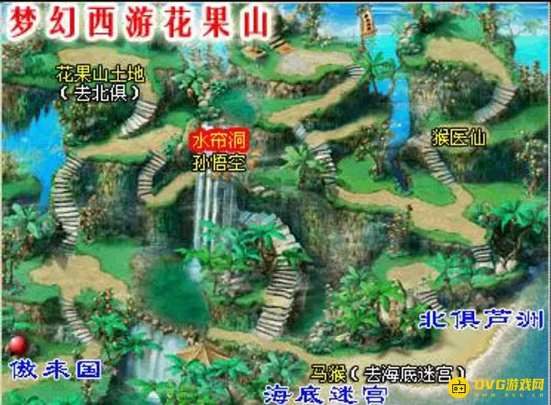 《梦幻西游》门派地图路线详解