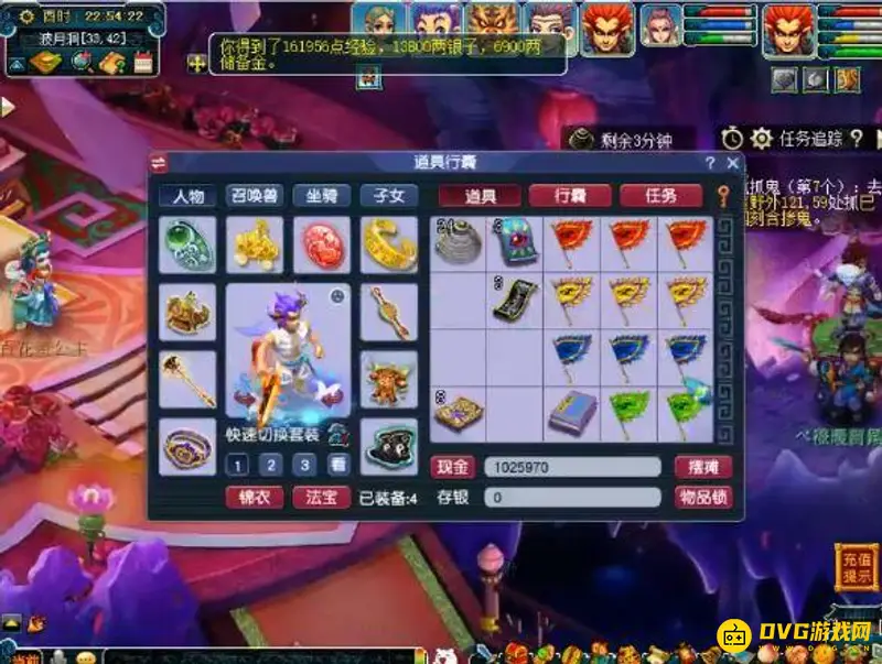 《梦幻西游》停159不升175原因解析