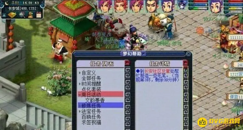 《梦幻西游》文墨活动全流程攻略