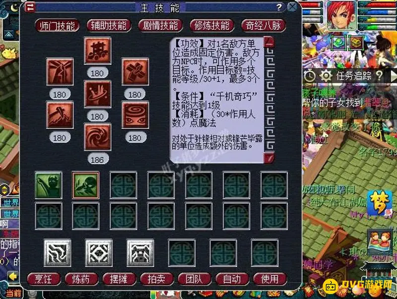 《梦幻西游》天机城固伤计算详解