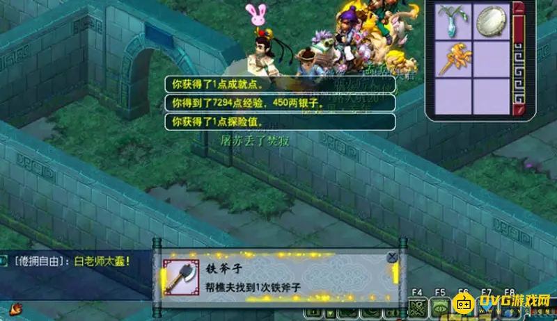 《梦幻西游》九色鹿下任务路线