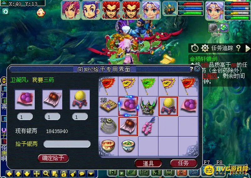 《梦幻西游》命陨轩辕剑3星通关攻略