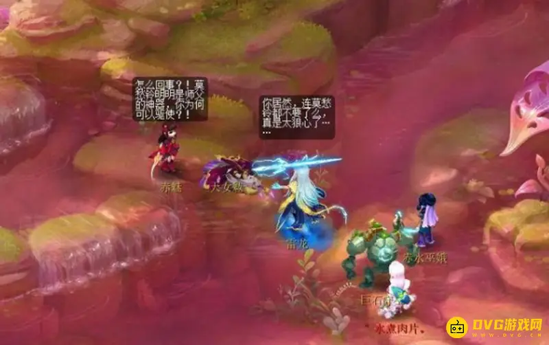 《梦幻西游》雷之鸣副本攻略