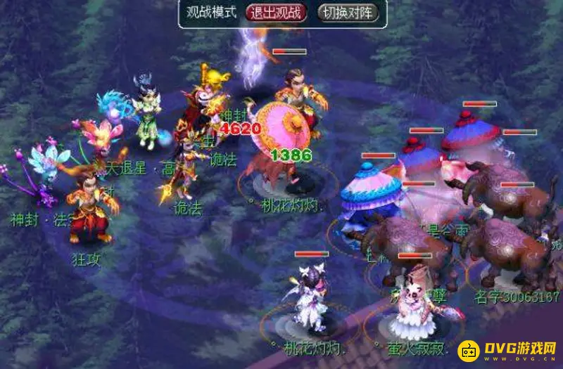《梦幻西游》天退星打法详解