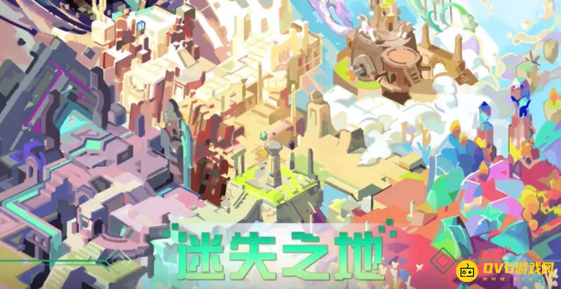 《梦幻西游》迷失之地任务怎么解锁-迷失之地任务的接取方法