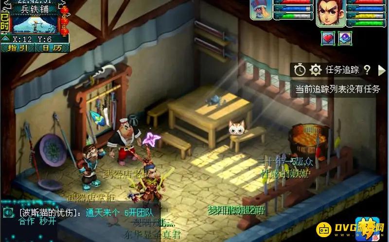 《梦幻西游》建业探索任务流程详解