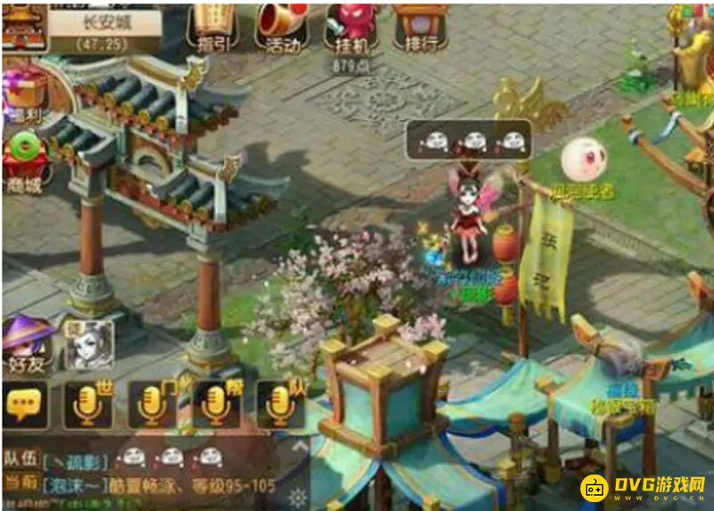 《梦幻西游》玄彩娥衣服和翅膀怎么搭配-玄彩娥染色推荐