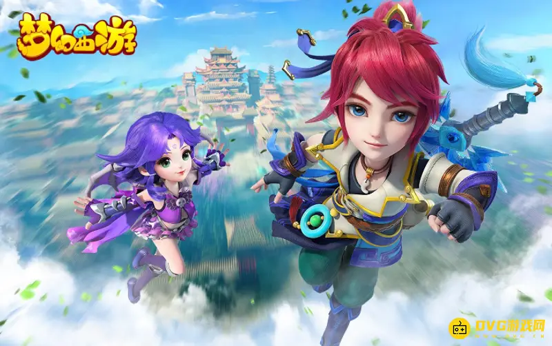 《梦幻西游》手游怎么换绑手机号-换绑手机号教程