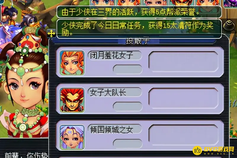 《梦幻西游》华光玉之伤五开