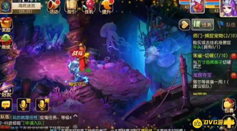 《梦幻西游》手游修复祭坛步骤