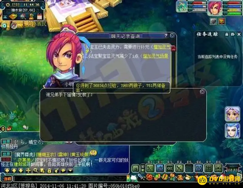 《梦幻西游》聚宝盆有什么用-聚宝盆作用详解