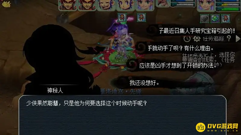 《梦幻西游》千机锁之梏任务流程详解