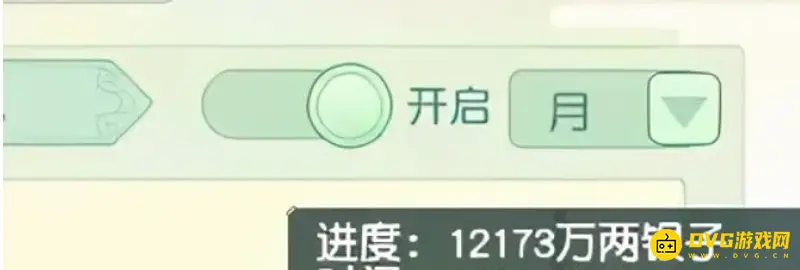 《梦幻西游》129级五开月入多少