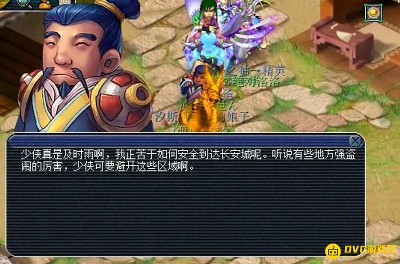《梦幻西游》文墨整点活动时间详解