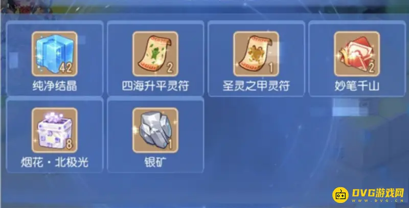 《梦幻西游》手游时空宝盒玩法详解