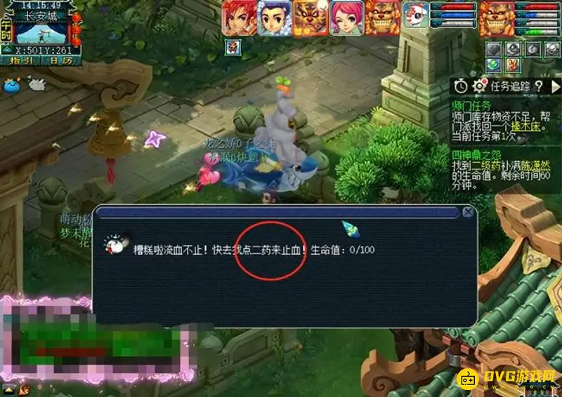 《梦幻西游》四神鼎之怨攻略