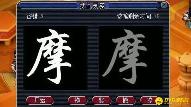 《梦幻西游》八行书排兵布阵详解