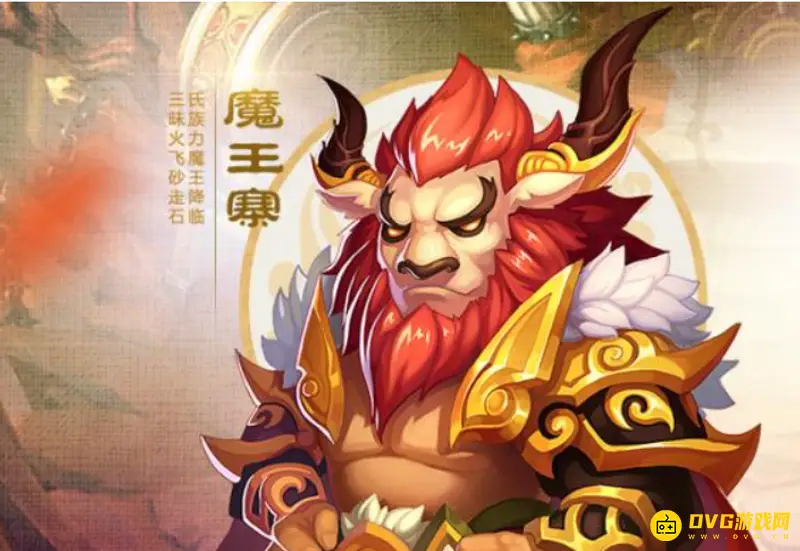 《梦幻西游》哪个门派最省钱-省钱门派排行