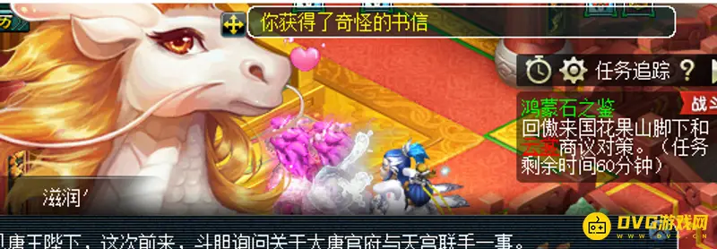 《梦幻西游》鸿蒙石之鉴3星通关攻略