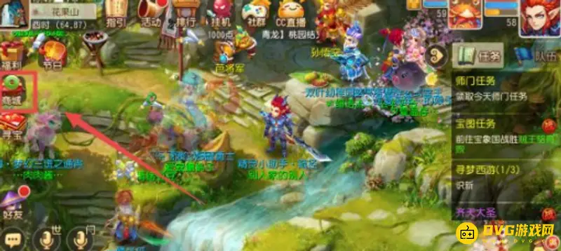 《梦幻西游》星辰碎片获取方法详解