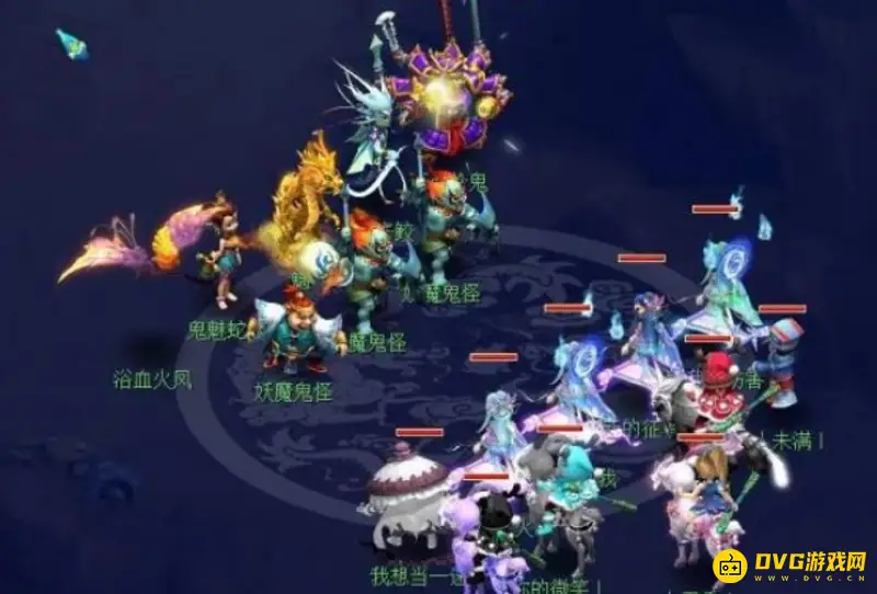 《梦幻西游》长安保卫战魔窟