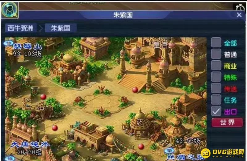 《梦幻西游》知识老人坐标大全