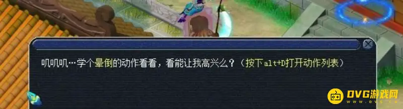《梦幻西游》侠士水陆大会副本攻略