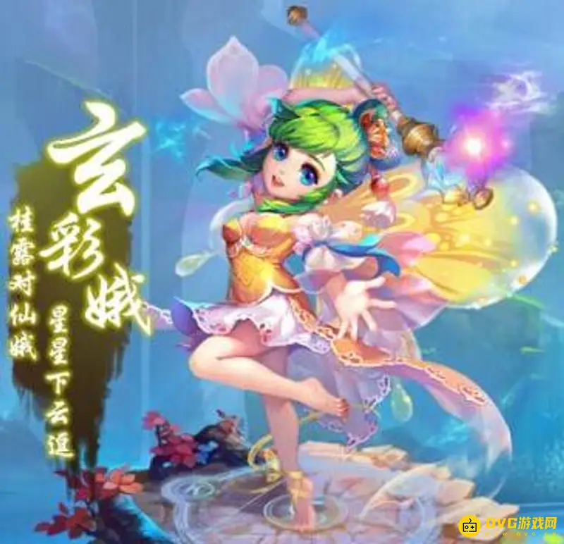 《梦幻西游》神归昆仑镜任务攻略