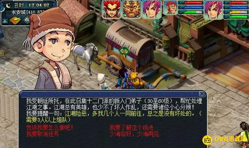 《梦幻西游》初出江湖值得做吗